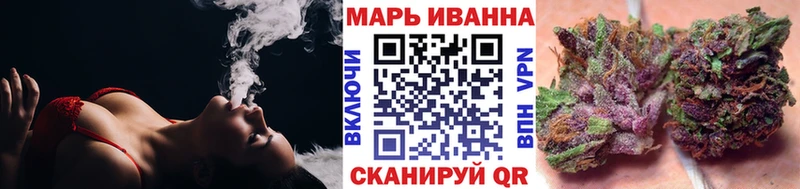 Где купить наркоту Циолковский Кокаин МАРИХУАНА A-PVP mega вход Codein МЕФ Гашиш