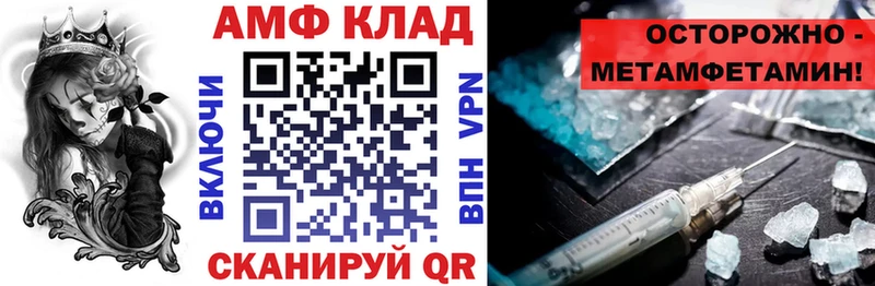 АМФЕТАМИН Розовый Циолковский