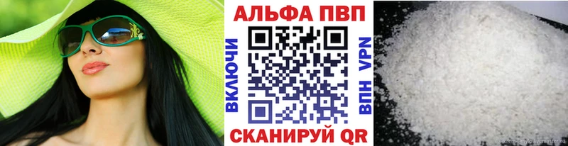 hydra рабочий сайт Циолковский Alpha-PVP Crystall