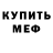 Экстази VHQ Ghost Kingdom