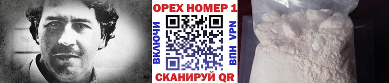 закладки  Циолковский  КОКАИН Эквадор 