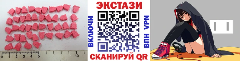 ЭКСТАЗИ 99%  Циолковский 