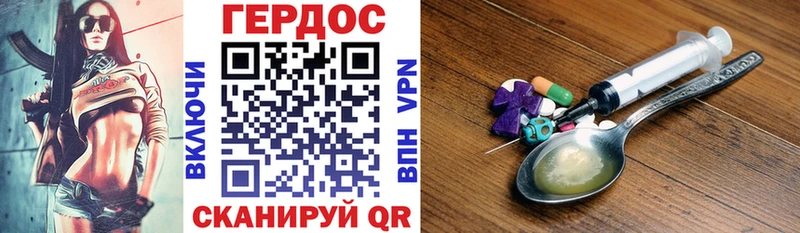 ГЕРОИН гречка  купить наркотики цена  Циолковский 