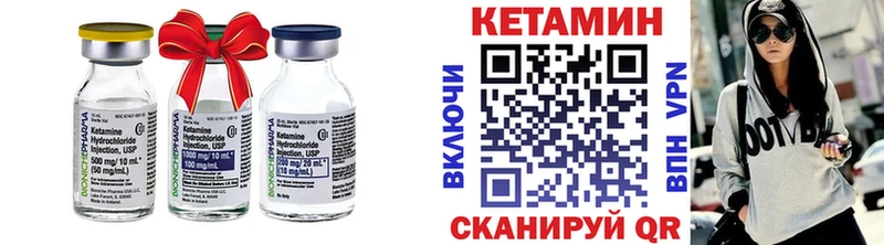 цена наркотик  Циолковский  Кетамин VHQ 