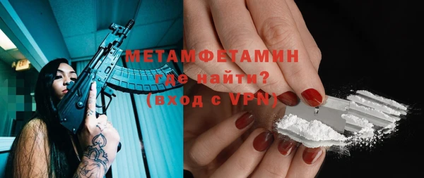 кокаин колумбия Медногорск