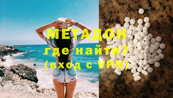 метамфетамин Магас