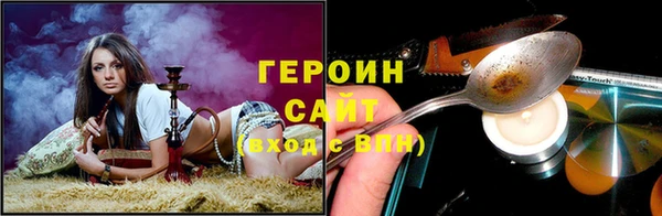 кокаин колумбия Медногорск