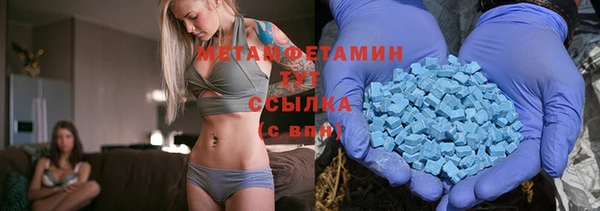 кокаин колумбия Медногорск