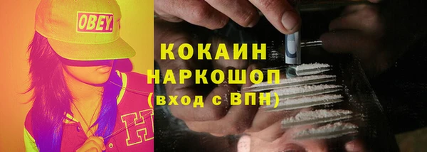кокаин колумбия Медногорск