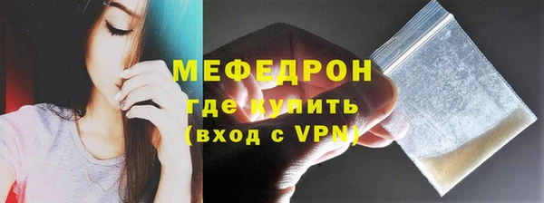 прущая мука Мегион