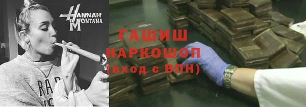 прущая мука Мегион
