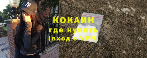 кокаин колумбия Медногорск