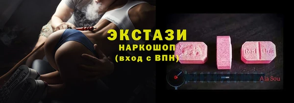 прущие крисы Медвежьегорск
