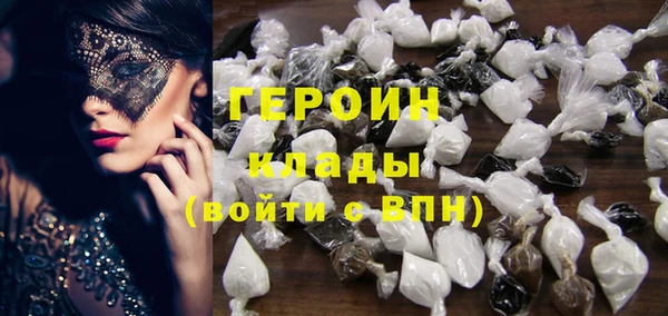 кокаин колумбия Медногорск