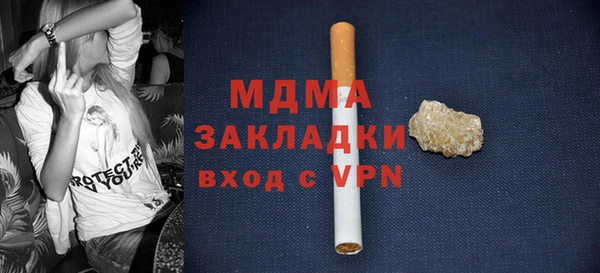 кокаин колумбия Медногорск