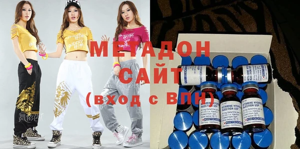 прущая мука Мегион