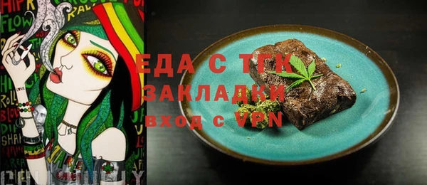 прущие крисы Медвежьегорск