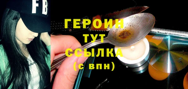кокаин колумбия Медногорск