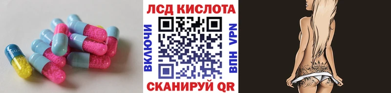 закладка  Циолковский  блэк спрут tor  LSD-25 экстази ecstasy 