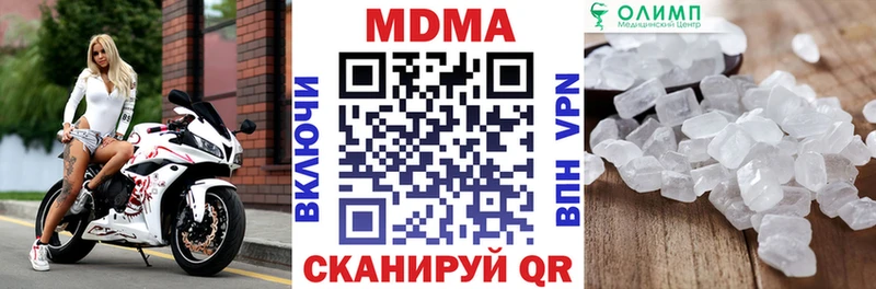 MDMA VHQ  продажа наркотиков  блэк спрут онион  Циолковский 