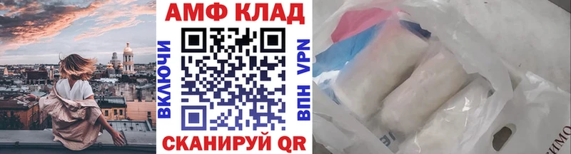 Первитин Декстрометамфетамин 99.9%  где купить   Циолковский 
