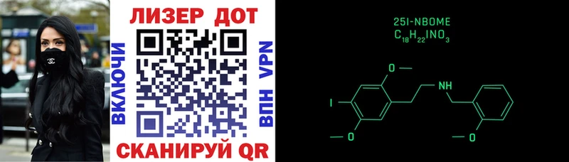 Марки 25I-NBOMe 1500мкг  Циолковский 